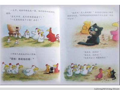 谁在秋天捡到我的心 谁，在秋天捡到我的心【诗与图】