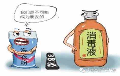 洗衣粉84消毒液灭蟑螂 洗衣粉最好不要与消毒液混用