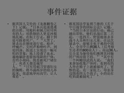 中国近代屈辱史 中国近代屈辱史 阅读下列材料：一百多年的中国近代历史，既是屈辱的历史，也是抗争的历史，探索的历史，要解决的问题是独立