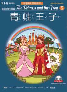 每天读一篇美丽英文 美丽英文故事篇(10)