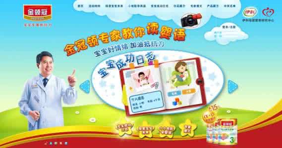 读懂婴语 16种婴语，爸爸妈妈能够读懂吗？