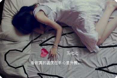 美廷 手心里的寂寞 手心里的寂寞