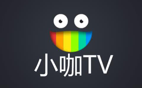 小咖tv 小咖tv好吗