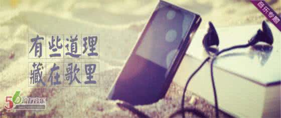 聆听音乐 【原】午夜--静静地聆听音乐三十七