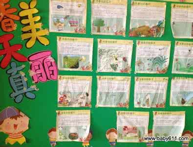 幼儿园教师岗前培训 幼儿园新教师岗前培训心得5篇_幼儿园最新环境设计