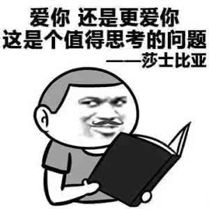 我才不跟你谈情，我跟你讲钱！