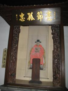 民族英雄史可法 民族英雄史可法简介 史可法纪念馆在哪儿 史可法
