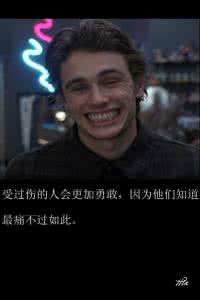 我们的感情不过如此 最痛不过如此