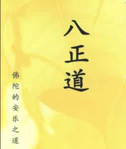 想通这8个字，你就明白了人生