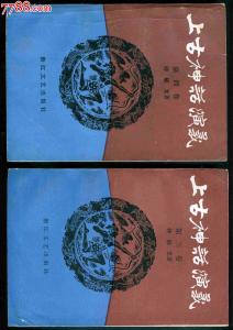 中国人民银行征信中心 中国上古神话演义