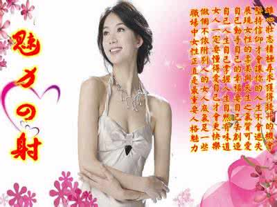 提升教师的语言修养 语言修养,女人这样说话别人最喜欢(1-10)