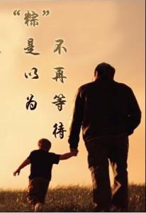 不让岁月倦了等待的心 总有一些人，需要等待岁月去包容