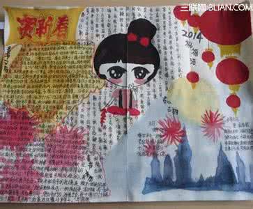 贴春联和门神 春节手抄报:贴春联和门神
