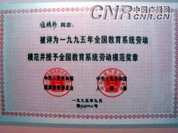 精彩图文 精彩图文 精彩人生密码_图文