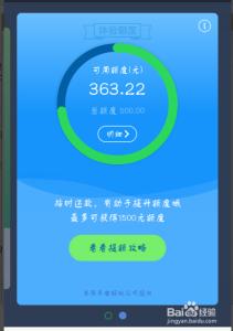 蚂蚁花呗 信用记录 蚂蚁花呗 信用记录 花呗信用记录有什么用?