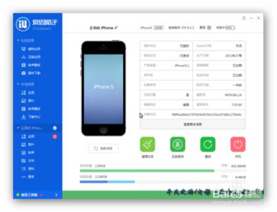 iphone5s爱思助手刷机 iphone5s爱思助手刷机 苹果iPhone6怎么刷机？使用爱思助手对iPhone6手机进行刷机的方法介绍