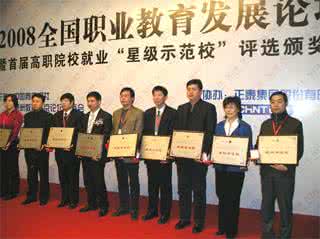 湖北省高职高专排名 武汉高职高专 湖北高职高专排名 武汉高职高专