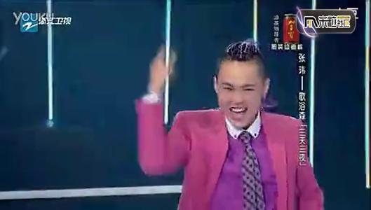 三天三夜的三更半夜 三天三夜 北京的三天三夜