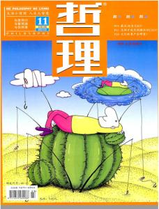 用欣赏灌溉心灵之花 心灵类高考材料作文 给心灵灌溉爱
