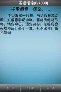 天气变化温馨提示短信 一条温馨的短信最后删成这样！ 你的爱情也是这样吗？