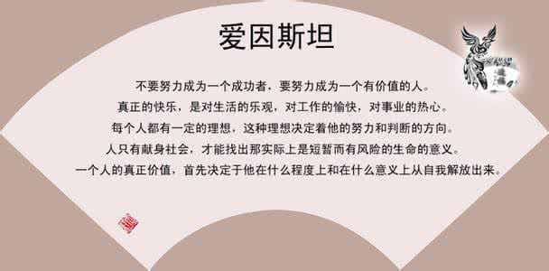 经典签名一句话哲理 哲理经典的话