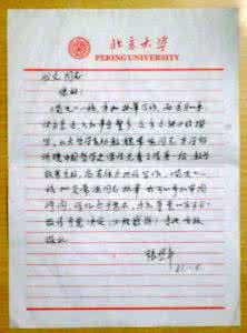 中国哲学大纲 张岱年 张岱年 哲学泰斗张岱年_张岱年