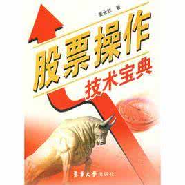 现货黄金交易铁律 【成功宝典】三十二条《黄金铁律》,让你做事更加出色!