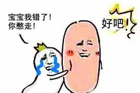 友谊的小船说翻就翻 想要友谊的小船不会翻?这两种方法get起来!
