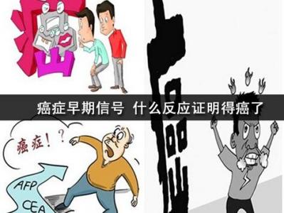 肝癌一定要手术吗 如何提前2―5年发现癌?一定要转!