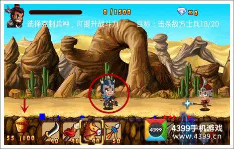 三国演义 诲奸宝典《三国演义》