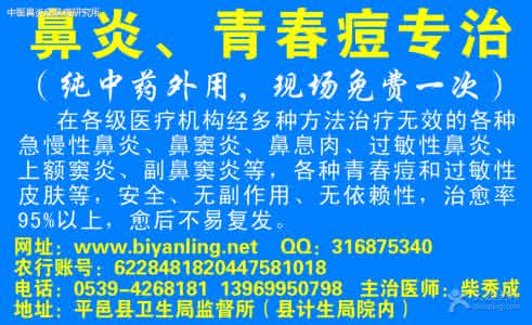 中医六方治百病 【中医专治】图荐《百方治一病：咽口喉部位 》128则方
