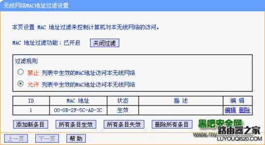 手机连接wifi不能上网 手机能连接上WIFI却不能上网的原因和解决办法