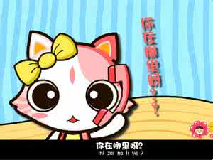 两个小娃娃正在打电话 花儿show | 两个小娃娃正在打电话