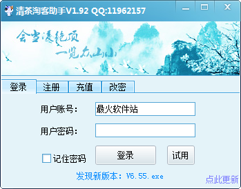 淘客创建鹊桥赚钱秘籍 淘客创建鹊桥赚钱秘籍 怎么创建自己的网站赚?