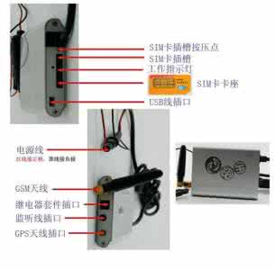 汽车定位追踪器 汽车定位追踪器 汽车追踪器跟踪怎么办？
