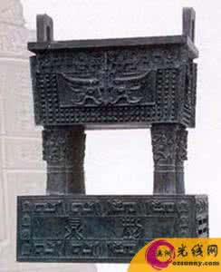 郑国子产铸刑书 郑子产推行政治改革 铸刑书颁布律法 子产铸刑书