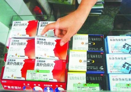 实名认证身份证号大全 实名买感冒药执行难 有药店需提供身份证号即可