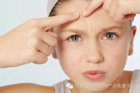 产后脸上长痘痘 产后脸上长痘痘怎么办 产后防治痘痘的方法