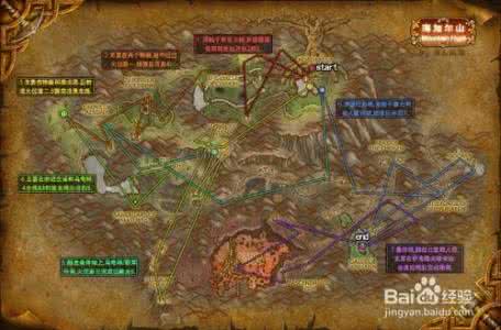 海加尔山怎么去 海加尔山 怎么去海加尔山