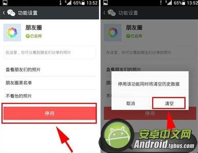 微信如何解绑手机号 微信如何注销