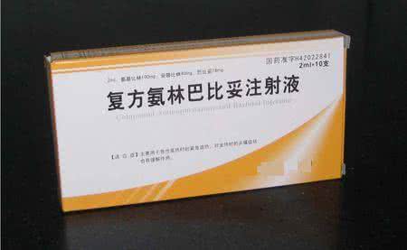 巴比妥类药物中毒 巴比妥类药物中毒 怎么治巴比妥类药物中毒