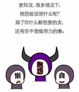 远离负能量的朋友 请远离负能量的朋友 远离负能量的朋友