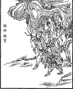水浒传解珍外号 水浒传里对解珍的评价是什么 对解珍的评价