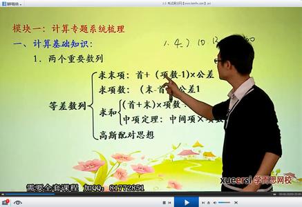 小学六年级奥数 小学六年级奥数 有关登山的2013小学六年级奥数