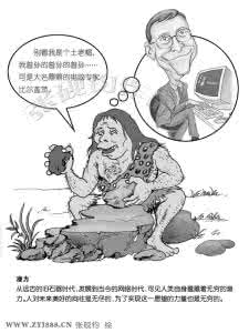 画家笔下的质感 【学点哲学】画家张砚钧笔下的哲理漫画