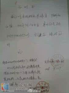 证明自己还活着 证明自己还活着 活着不为别的，只为证明自己