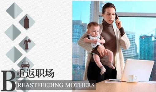 背奶妈妈 职场妈妈如何背奶视频 面对面课程|12月17日职场妈妈背奶课（十八期）