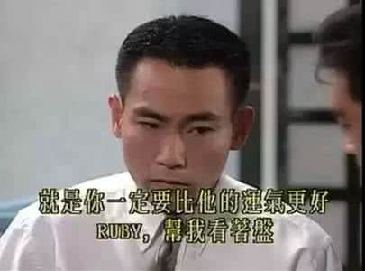 大时代丁蟹 丁蟹效应 《大时代》重播，丁蟹效应这次威力有多大？