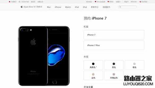 港版s8比官方售价便宜 iphone7各国售价 iPhone7哪个版本最便宜？苹果iPhone7/7plus各国版本售价