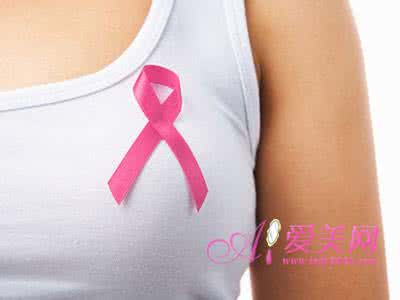 乳腺癌常发生于乳房的 乳腺癌后期保养 乳房“乱保养”最终惹来乳腺癌